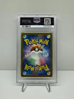 Pokemon Japanese SV8a Umbreon EX SAR Terastal Festival 217/187 PSA 10 GEM MINT - Image 2
