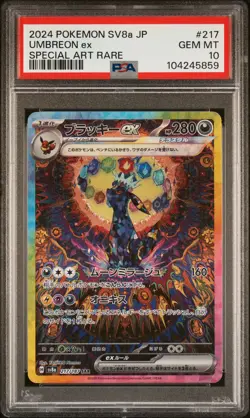 2024 POKEMON JPN SV8A-TERASTAL FEST EX SPECIAL ART RARE #217 UMBREON EX PSA 10 - Image 1