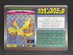 Pokemon Scratch Card Moltres prism holo No.146 TOMY 1997 Japanese Nintendo - Image 1