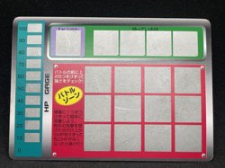 Pokemon Scratch Card Moltres prism holo No.146 TOMY 1997 Japanese Nintendo - Image 2