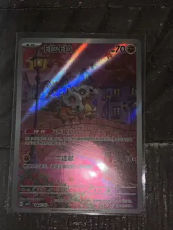 2025 Pokemon Cubone 0407/07 Full Art Holo Rare Card - Image 4