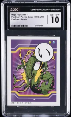 2015 POKEMON PLAYING CARDS PRIMAL RAYQUAZA - I CGC 10 GEM MINT - Image 1