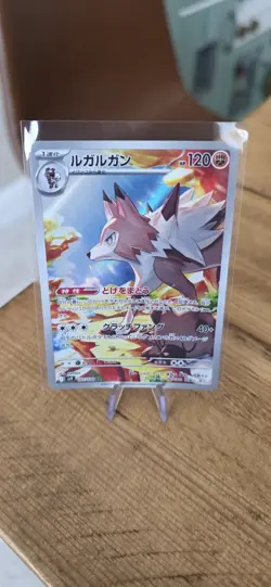 Lycanroc 107/100 Battle Partners AR Japanese Illustration Rare Pokemon Card - Image 1