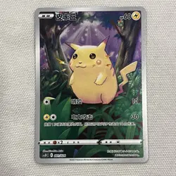 2025 Pokemon TCG Chinese pikachu CSDC 001/024 Holo Card A - Image 1
