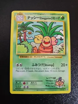 Pokemon Card TCG Exeggutor XY Evolutions 109/108 Regular Secret Rare - Image 1