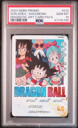 PSA10 SUPER DRAGON BALL HEROES PROMO 012 SON GOKU : SHOUNENKI DRAMATIC ART CARD - Image 1