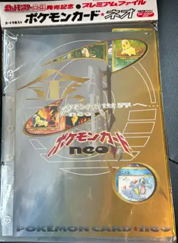 Pokemon Cards Japanese Neo Genesis Premium File Folder 1 New Sealed with 9 Cards - Image 1