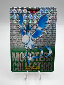 Pokemon Card Zapdos Articuno Moltres Bandai Carddass Green 1996 Japanese - Image 2