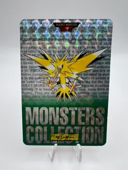 Pokemon Card Zapdos Articuno Moltres Bandai Carddass Green 1996 Japanese - Image 4