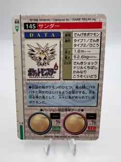 Pokemon Card Zapdos Articuno Moltres Bandai Carddass Green 1996 Japanese - Image 5