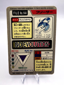 Pokemon Card Articuno Moltres Zapdos Bandai Carddass 144 145 146 3 Set Japanese - Image 3