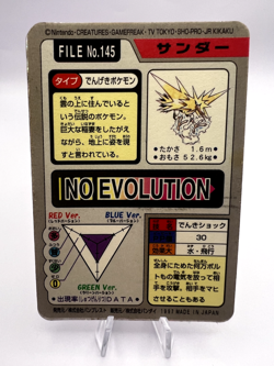 Pokemon Card Articuno Moltres Zapdos Bandai Carddass 144 145 146 3 Set Japanese - Image 5