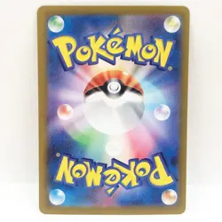 Charizard ex SAR 201/165 SV2a Pokemon Card 151 Japanese 2023 Nintendo TCG - Image 2