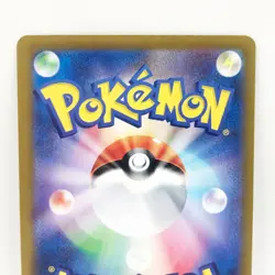 Charizard ex SAR 201/165 SV2a Pokemon Card 151 Japanese 2023 Nintendo TCG - Image 5