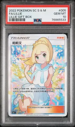PSA 10 Pokemon Card Lillie Sun & Moon 005 Lillie Gift Box Chinese From JAPAN - Image 1