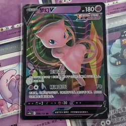 Pokemon TCG Mew V 048/132 RR S- Chinese CS4bC SWSH Nine Colors +3 Bonus Cards - Image 3