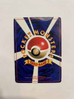 Mewtwo 150 Glossy Vending WHF/CD Promo Japanese 1999 Pokemon Card Vintage HP/DMG - Image 2