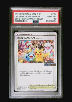 PSA 10 Gem Mint Celebration Fanfare 2021 Japanese Promo Pokemon Card 254/S-P - Image 1