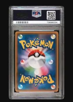 PSA 10 Gem Mint Celebration Fanfare 2021 Japanese Promo Pokemon Card 254/S-P - Image 2