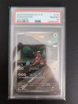 Kangaskhan 110/098 Holographic Pokemon Card SV10 PSA 10 - Image 1