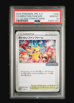 Pokemon Card PSA 10 Celebration Fanfare Reward Promo 21-22 Japanese 306/S-P 2022 - Image 1