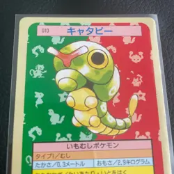 Caterpie Green Back Topsun Pokemon Card Very Rare Pocket Monsters Nintendo F/S - Image 2