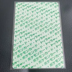 Caterpie Green Back Topsun Pokemon Card Very Rare Pocket Monsters Nintendo F/S - Image 5