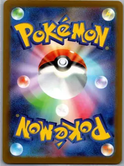 Rhydon (Master Ball) 112/165 Japanese SV2a: Pokemon Card 151 - Pokemon Card - NM - Image 2