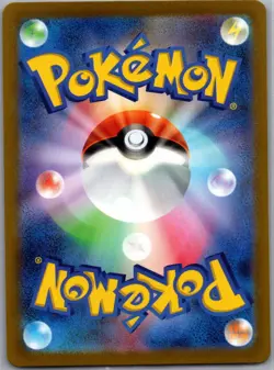 Pidgey (Master Ball) 016/165 Japanese SV2a: 151 - Pokemon Card - NM - Image 2