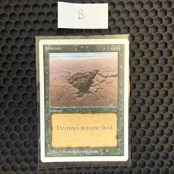 MTG Sinkhole (Unlimited) MP - Image 1