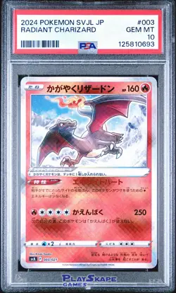 Pokemon Card PSA 10 Radiant Charizard 003/021 SVJL Battle Shiny Japanese 2024 #2 - Image 1