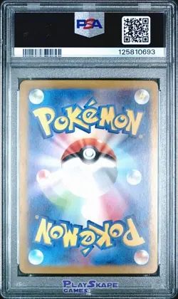 Pokemon Card PSA 10 Radiant Charizard 003/021 SVJL Battle Shiny Japanese 2024 #2 - Image 2