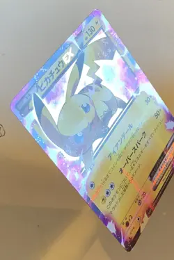 Pokemon Pikachu EX 008/027 Legendary Shine Collection 1st Edition Holo CP2 Jap - Image 2