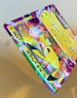 Pokemon Pikachu EX 008/027 Legendary Shine Collection 1st Edition Holo CP2 Jap - Image 4