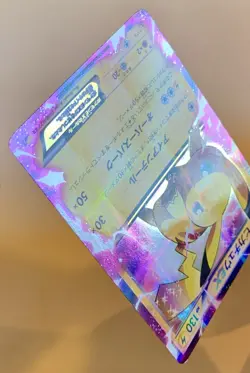 Pokemon Pikachu EX 008/027 Legendary Shine Collection 1st Edition Holo CP2 Jap - Image 5