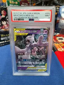 Mewtwo & Mew 052/173 Psa 9 Tag Team GX All Stars Japanese Pokemon Cards - Image 1