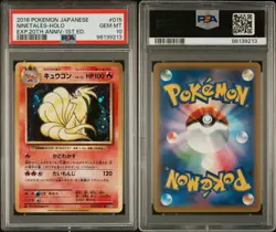 Pokemon Ninetales 015/087 PSA 10 Gem Mint Japanese 20th Anniversary Holo 1st Ed - Image 3