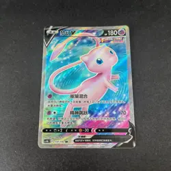 Pokemon TCG Chinese Mew V SR 137- Scarlet & Violet, CS4bC-137 LP - Image 1