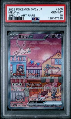 PSA 10 Mew EX 205/165 151 Sv2a SAR Special Art Rare Japanese POKEMON - Image 1