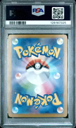 PSA 10 Mew EX 205/165 151 Sv2a SAR Special Art Rare Japanese POKEMON - Image 2