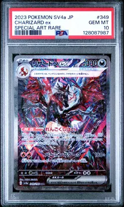 PSA 10 Charizard EX 349/190 Shiny Treasure SAR Special Art Rare Japanese POKEMON - Image 1