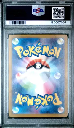 PSA 10 Charizard EX 349/190 Shiny Treasure SAR Special Art Rare Japanese POKEMON - Image 2