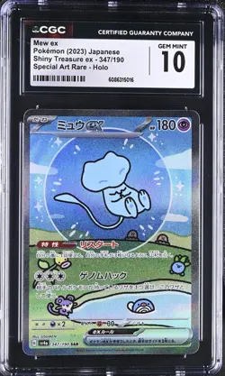 CGC 10 Mew EX 347/190 Shiny Treasure SAR Special Art Rare Holo Japanese POKEMON - Image 1