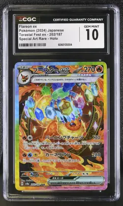 CGC 10 Flareon EX 202/187 Terastal Festival Special Art Rare Japanese POKEMON - Image 1
