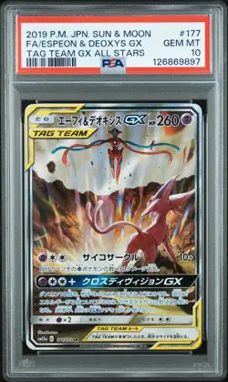PSA 10 Espeon & Deoxys Gx 177/173 Tag Team Stars Alternate Art Japanese POKEMON - Image 1