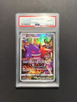 PSA 10 Gem Mint JPN Gengar CHR s10a Dark Phantasma 074/071 Pokemon - Image 1