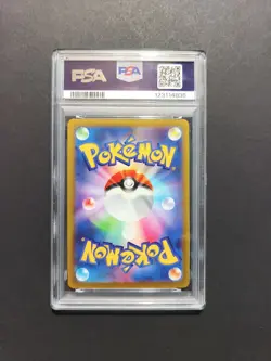 PSA 10 Gem Mint JPN Gengar CHR s10a Dark Phantasma 074/071 Pokemon - Image 2