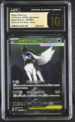 CGC 10 Mega Absol EX 089/063 Brave Special Art Rare Japanese POKEMON PRISTINE - Image 1