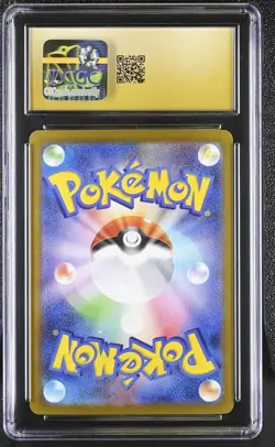 CGC 10 Mega Venusaur EX 087/063 Mega Brave SAR Holo Japanese POKEMON PRISTINE - Image 2