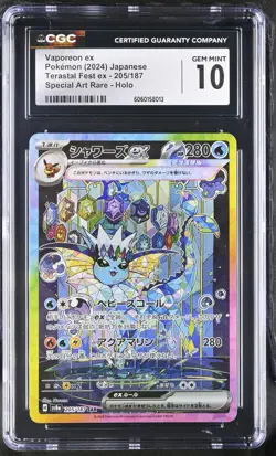 CGC 10 Vaporeon EX 205/187 Terastal Festival Special Art Rare Japanese POKEMON - Image 1